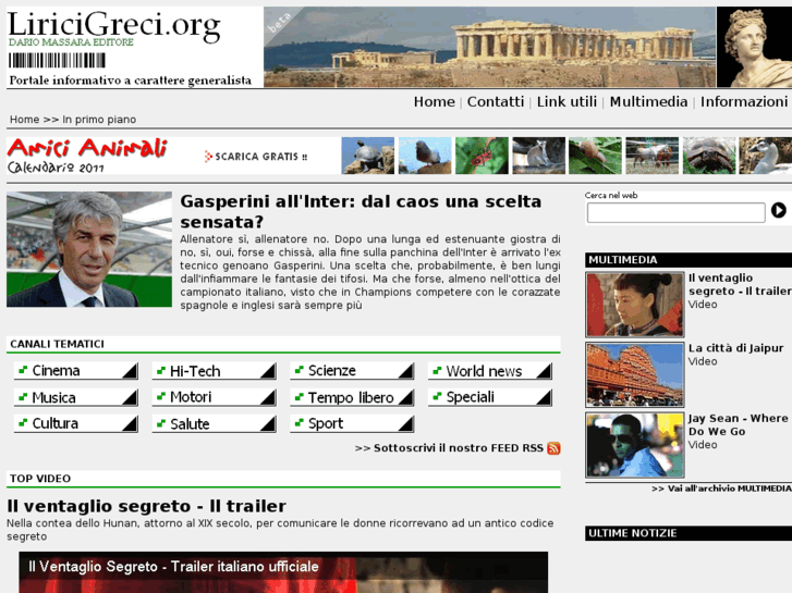 www.liricigreci.org