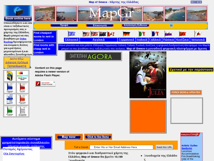 www.mapgr.gr