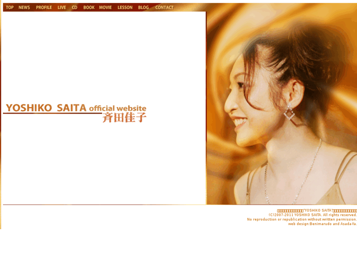 www.saita-saita.net