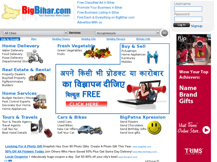 www.bigbihar.com