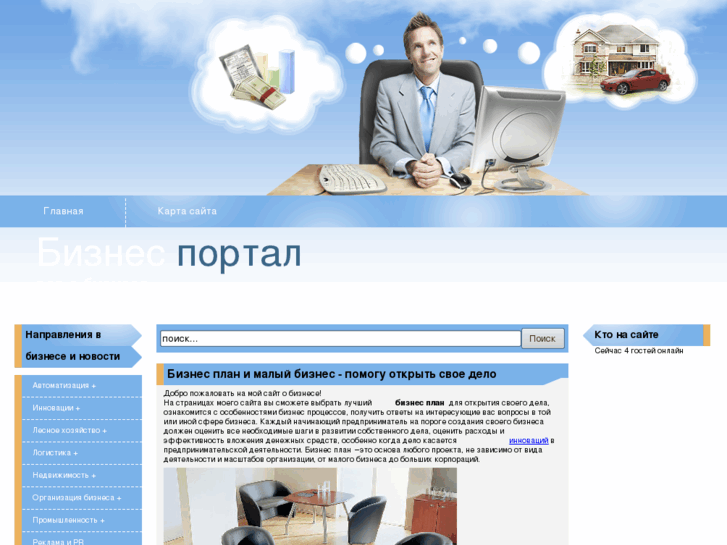 www.biznestoday.ru