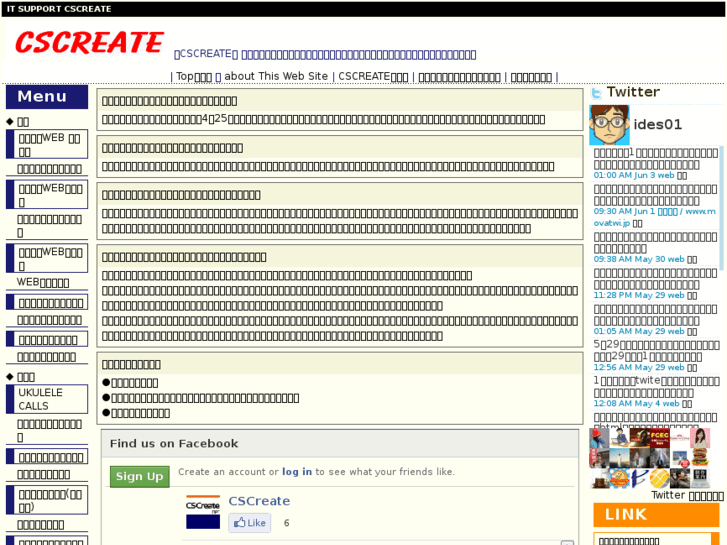 www.cscreate.net