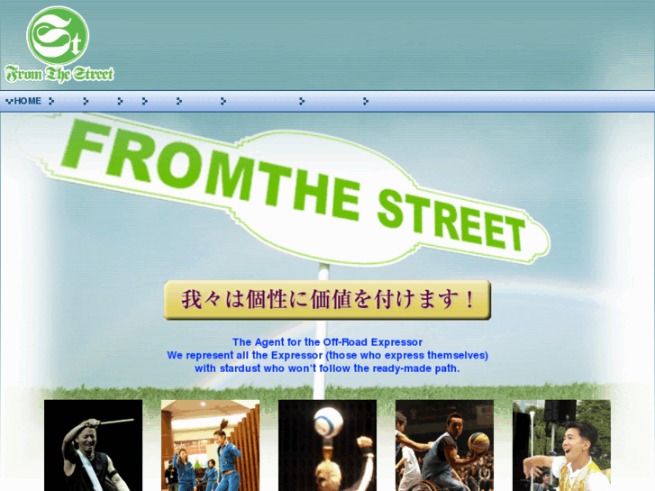 www.fromthestreet.jp