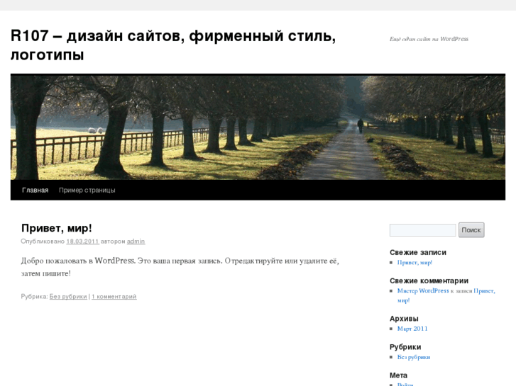 www.r107.ru