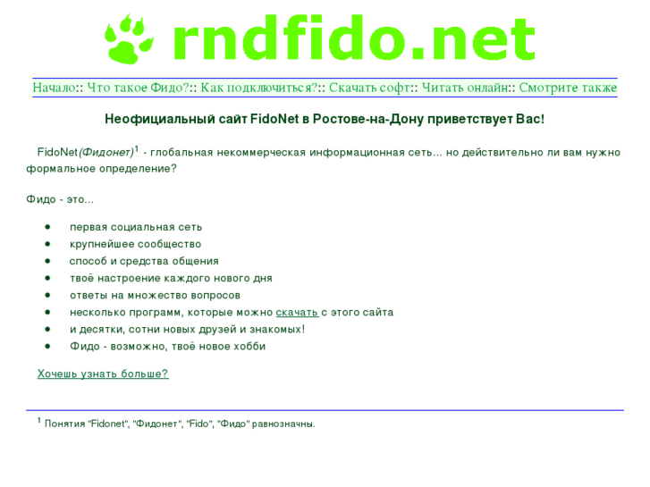 www.rndfido.net