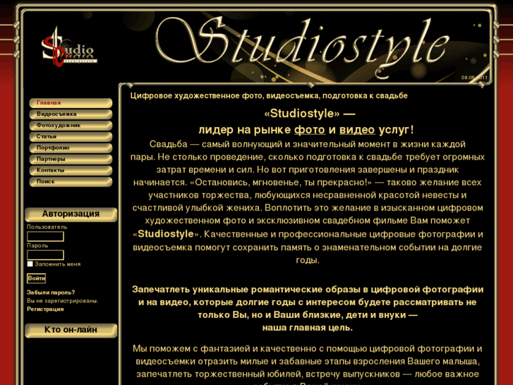 www.studiostyle-st.com