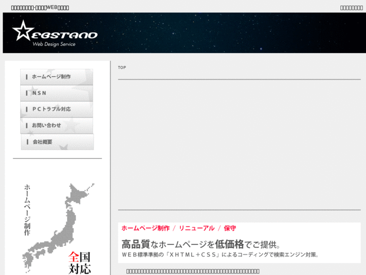 www.webstand.co.jp