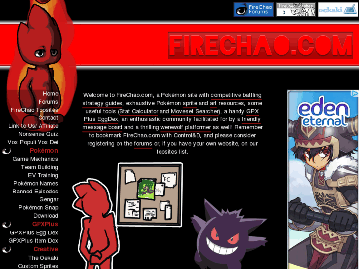 www.firechao.com