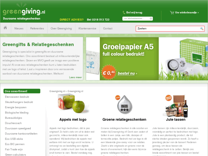 www.greengiving.nl