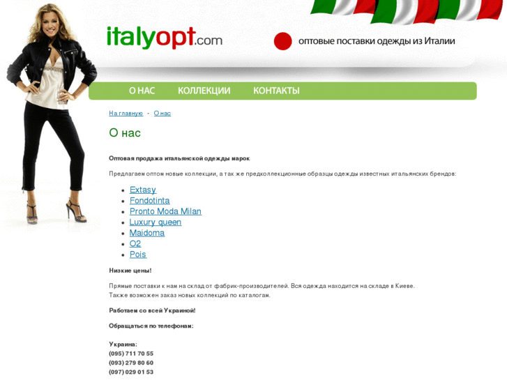 www.italyopt.com