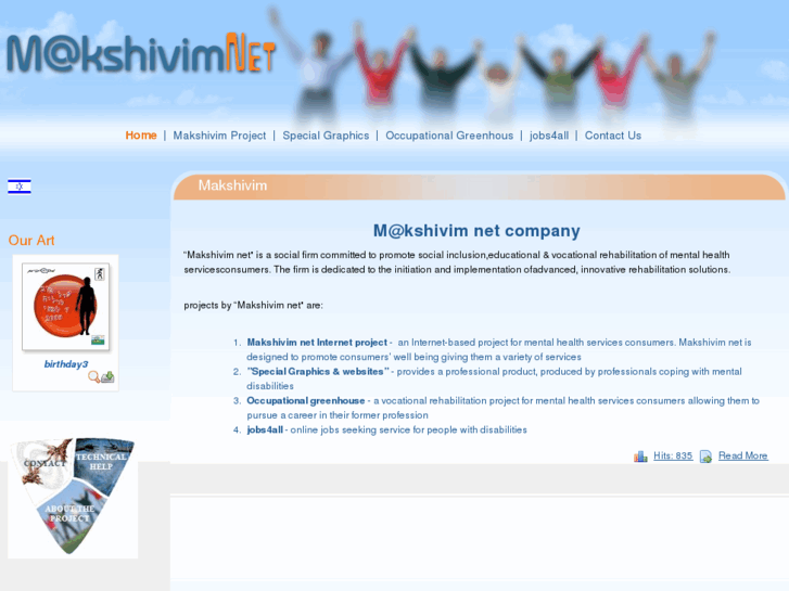 www.makshivim.info