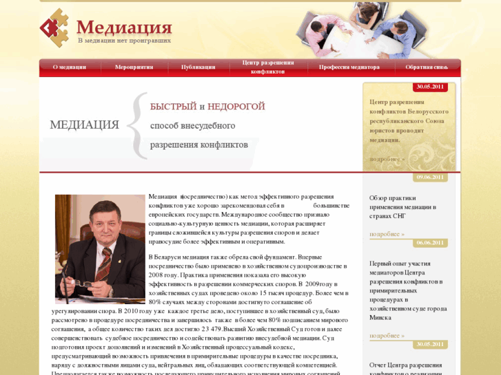 www.mediacia.by