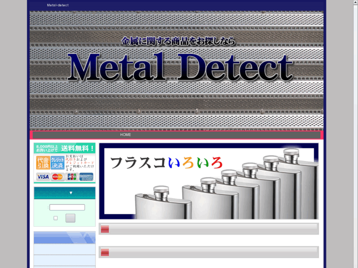 www.metal-detect.com