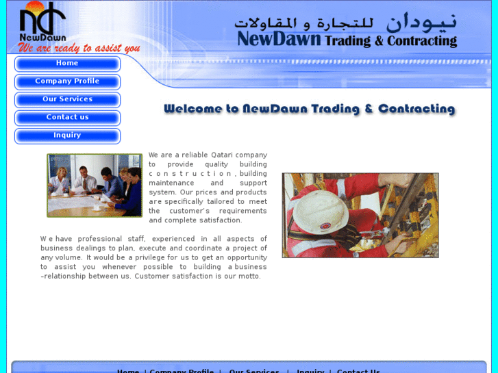 www.newdawnqatar.com