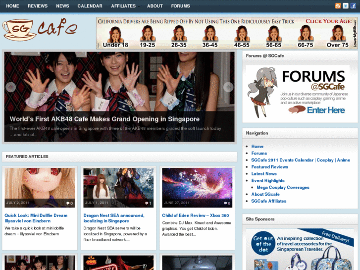 www.sgcafe.com