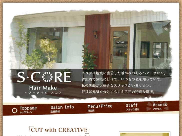 www.hairmake-score.com