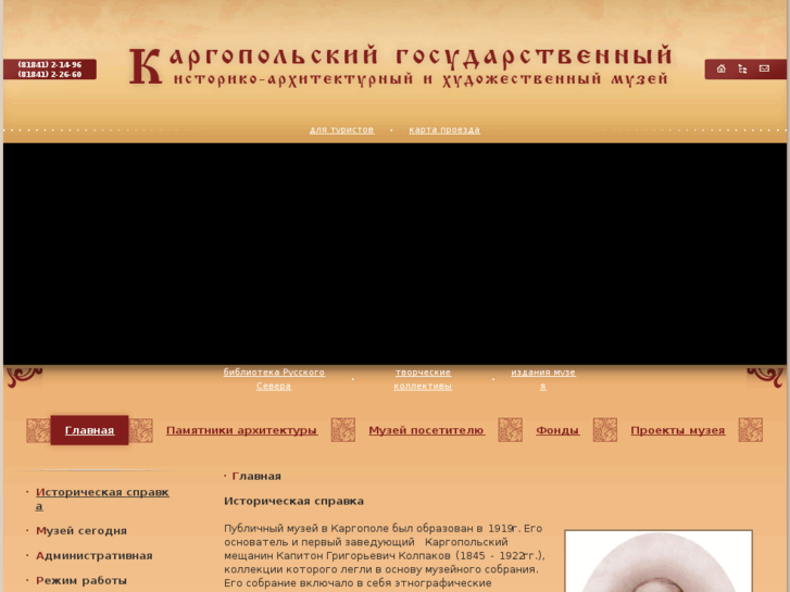 www.karmuseum.ru