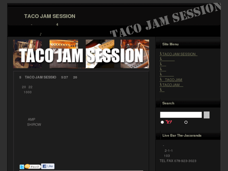 www.tacojam.net