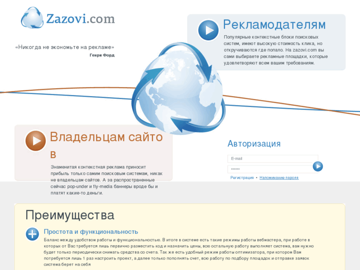 www.zazovi.com