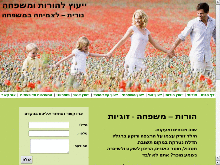 www.ben-shemen.com