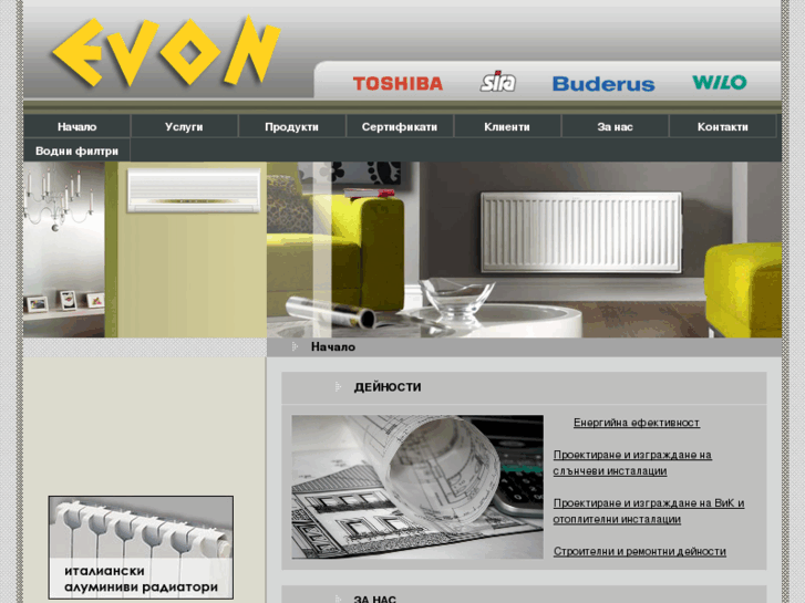 www.evonbg.com