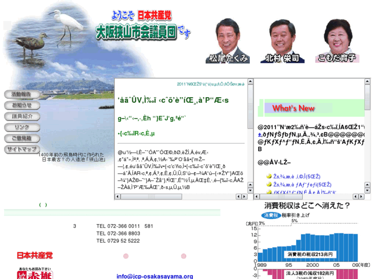 www.jcp-osakasayama.org