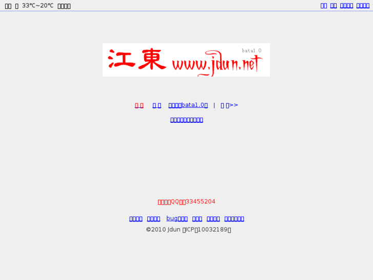 www.jdun.net