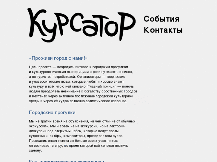 www.kursator.com