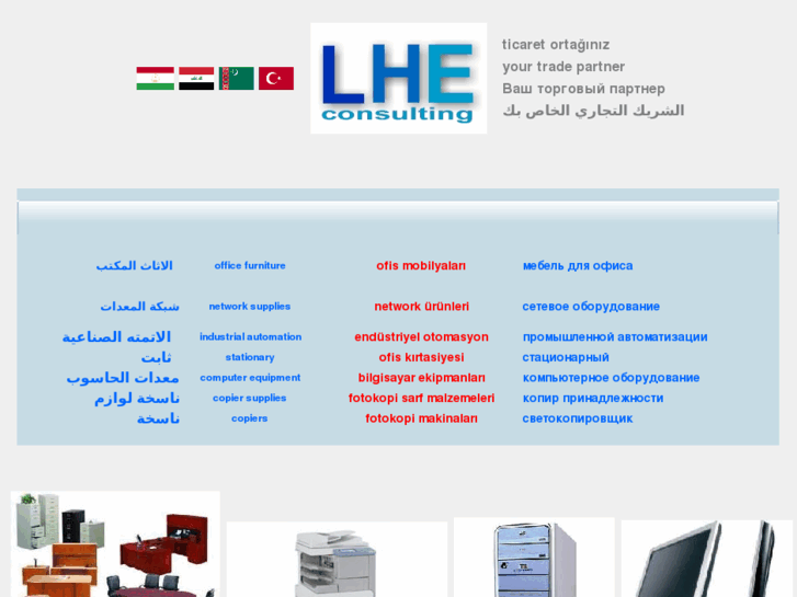 www.lhe1.com