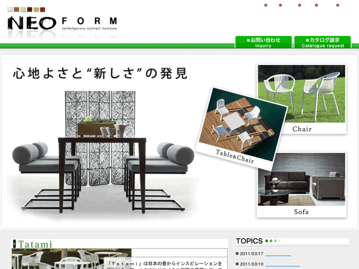 www.neo-form.jp