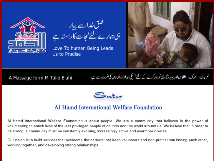 www.alhamd-iwf.org