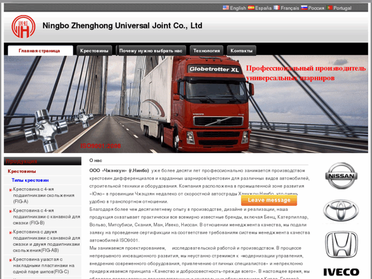 www.china-universaljoint.ru