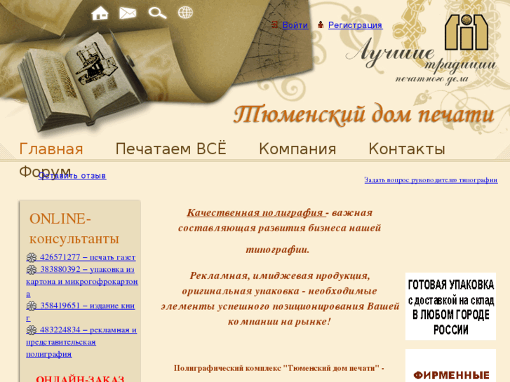 www.dom-pechati.ru