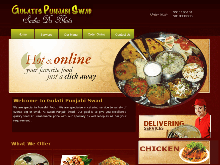 www.gulatipunjabiswad.com