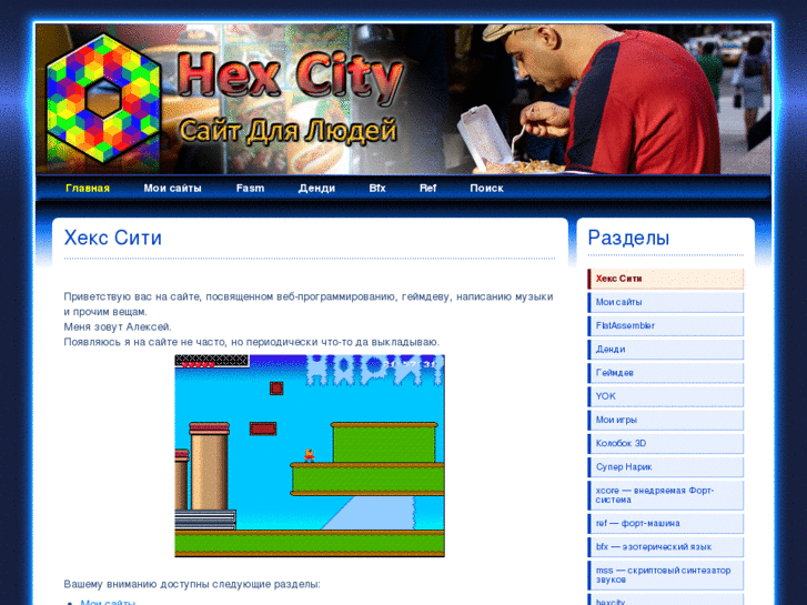 www.hexcity.com