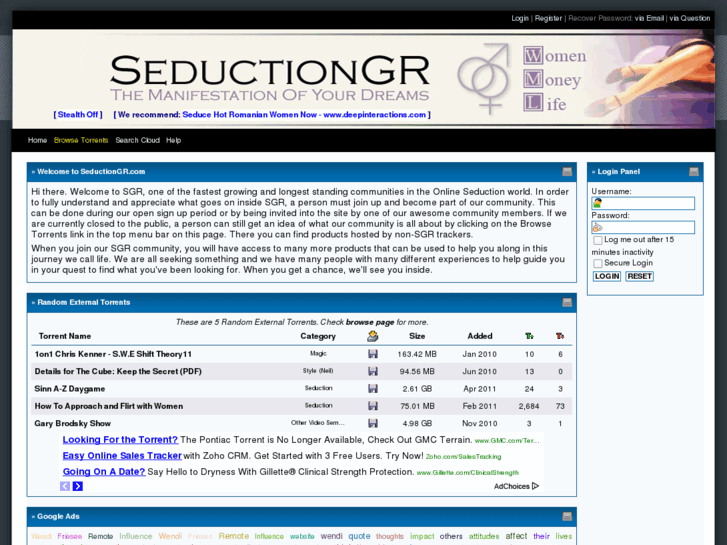 www.seductiongr.com