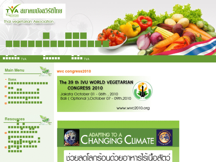 www.thai-tva.org