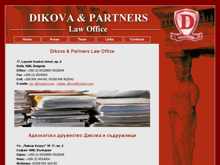 www.dikovi.com