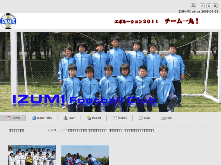 www.izumifc.com