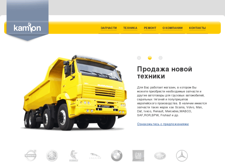 www.kamion.biz