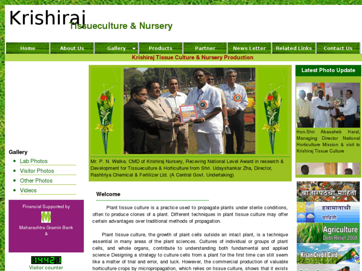 www.krishiraj.org