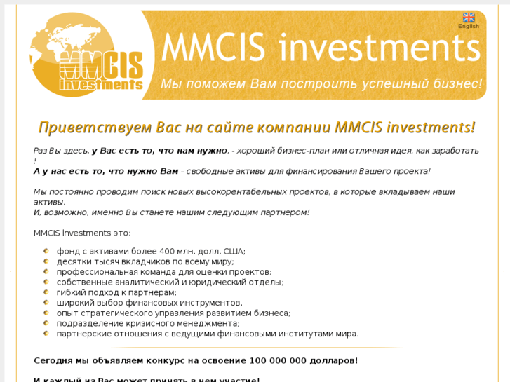 www.mmcis-financing.ru