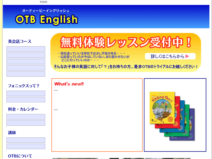 www.otb-english.com