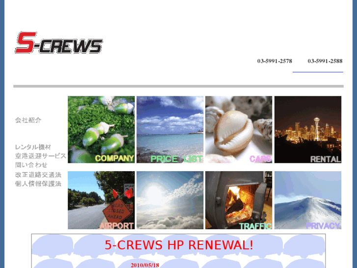 www.5-crews.com