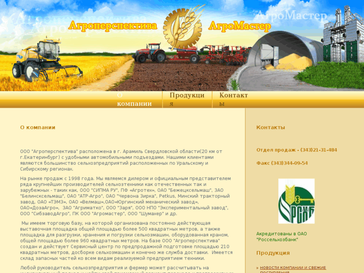 www.agrop.net