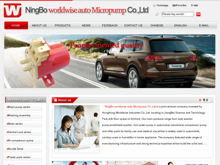 www.auto-micropump.com