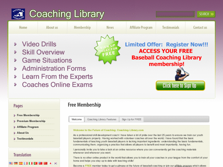 www.coachesvideolibrary.com