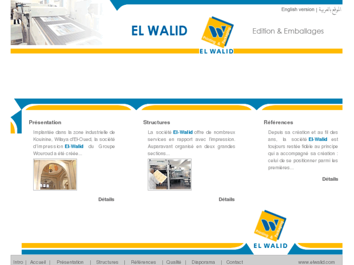 www.elwalid.com