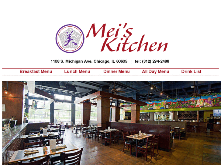 www.meiskitchen.com