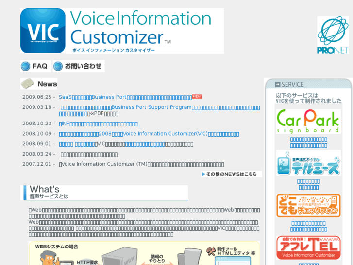 www.vic.ne.jp